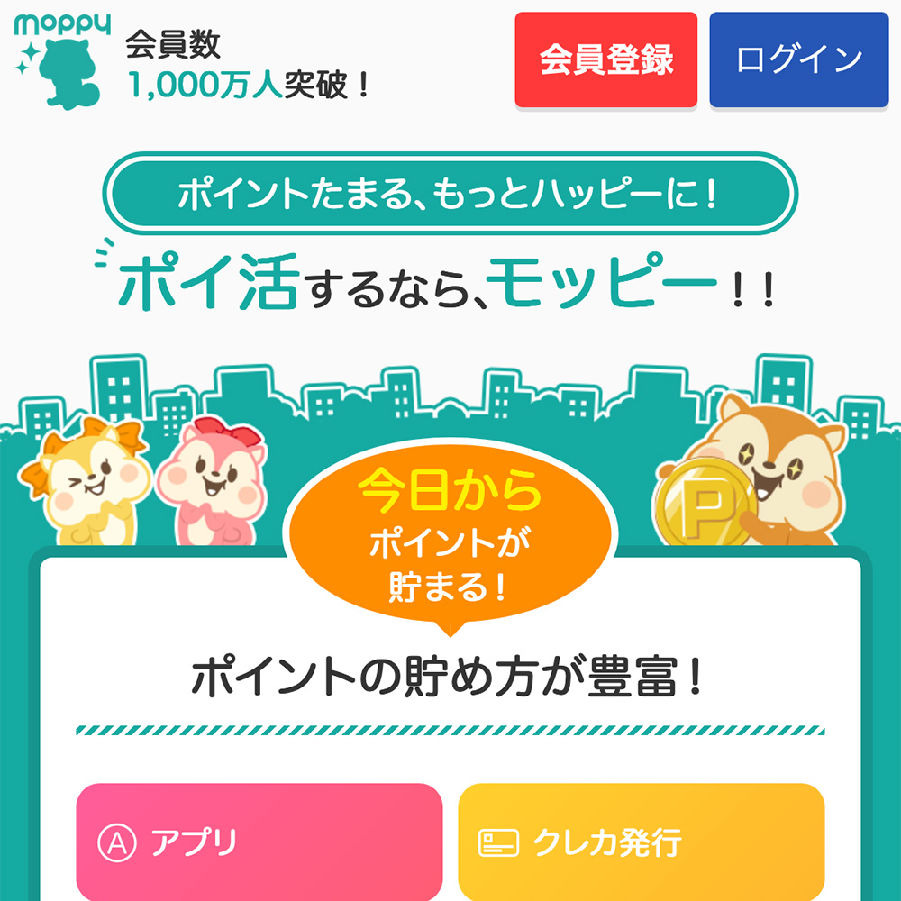 サイトのスクリーンショット